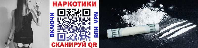 Наркота Лесозаводск Бутират Меф мяу мяу Cocaine APVP
