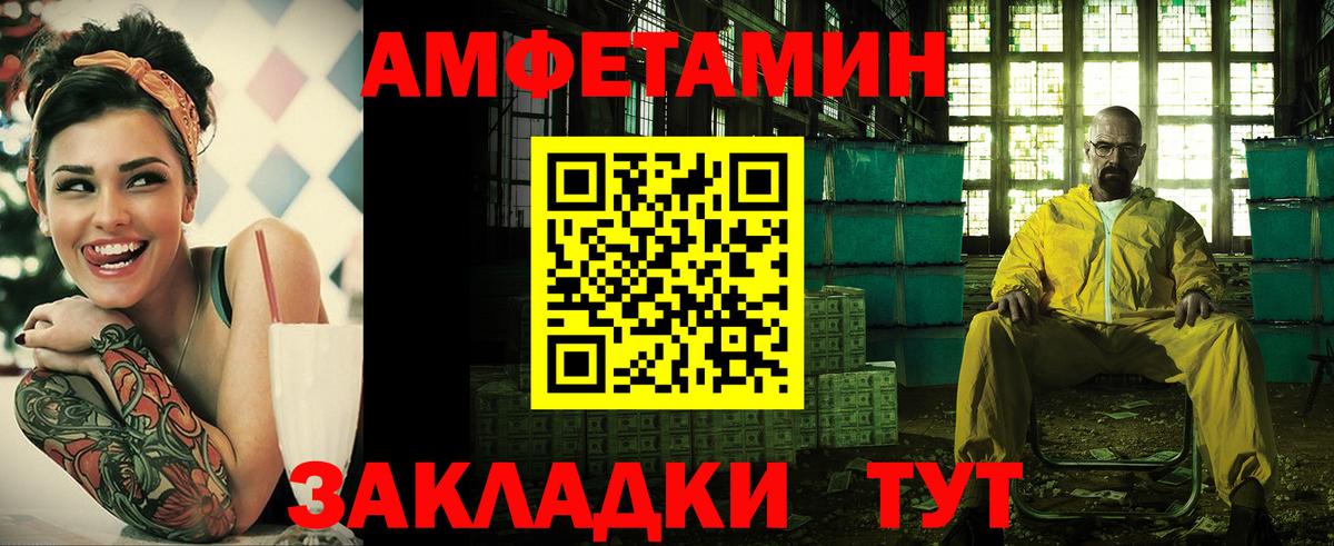 Амфетамин  Амфетамин Розовый  АМФЕТАМИН  Вход с VPN  Лесозаводск 