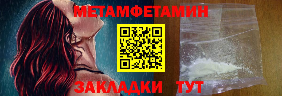 Amphetamine 97% Лесозаводск