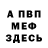 ГЕРОИН гречка Qwist Fox