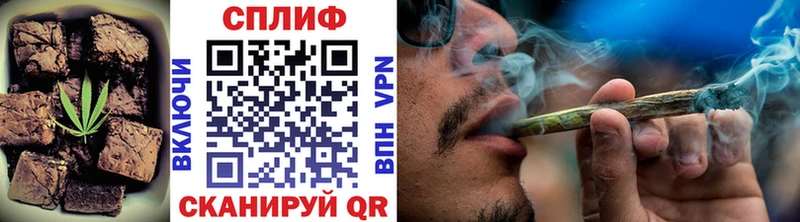 blacksprut онион  Лесозаводск  Cannafood марихуана 