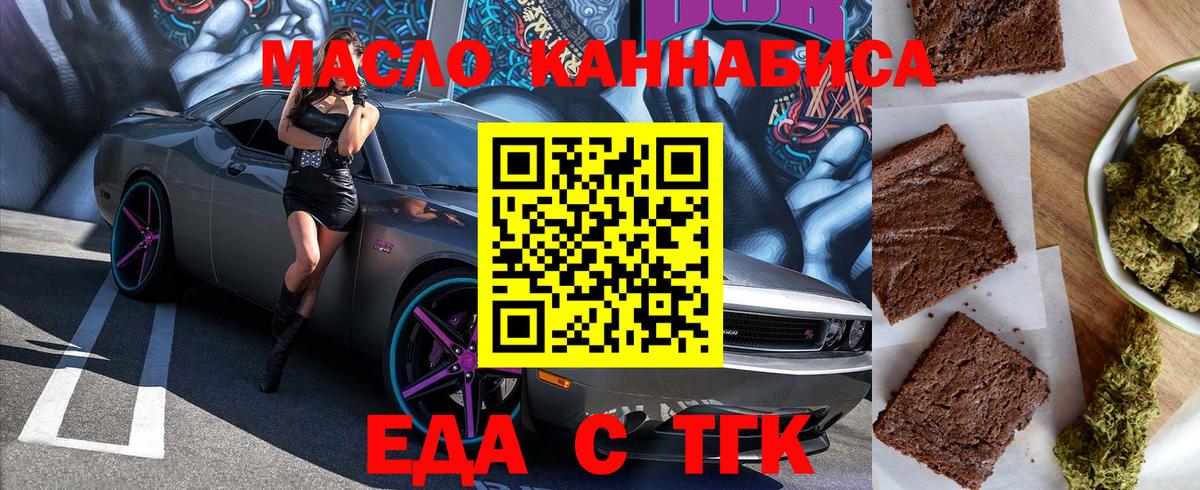Мефедрон кристаллы  Codein  COCAIN  Вход с VPN  Лесозаводск  NBOMe  Гашиш  Канабис 