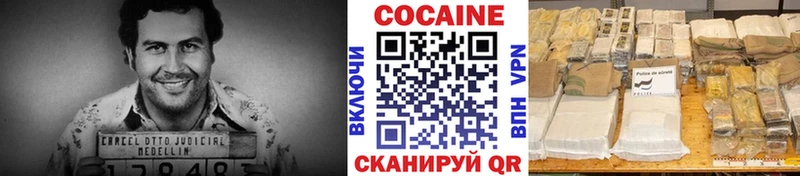 hydra как войти  цена   Лесозаводск  Кокаин 97% 