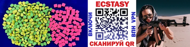 Экстази таблы  продажа наркотиков  Лесозаводск 