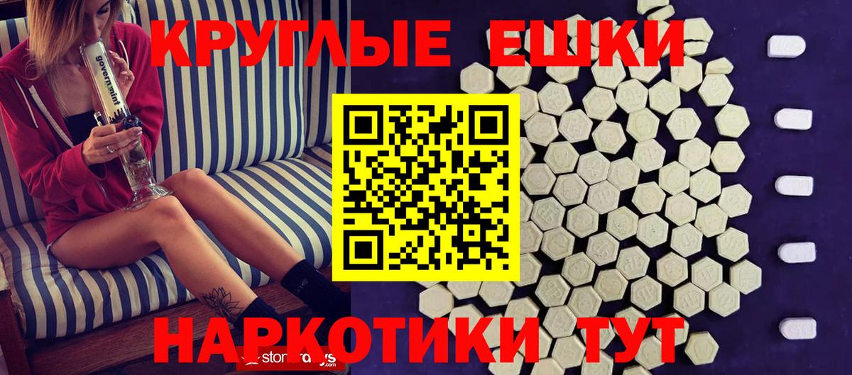 купить наркотики цена  hydra сайт  Экстази  Вход с VPN  Лесозаводск  Экстази диски 