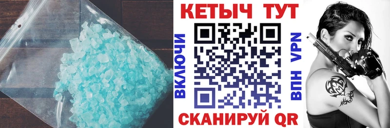 купить   MEGA зеркало  КЕТАМИН VHQ  Лесозаводск 
