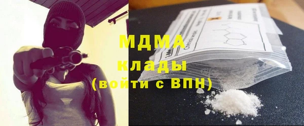 мескалин Магас
