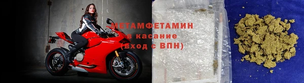 мефедрон мука Кукмор