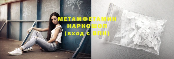 мефедрон мука Кукмор