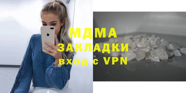 крисы Лагань