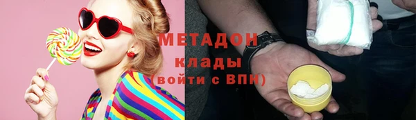 прущая мука Куйбышев