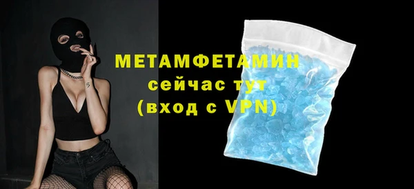 прущая мука Куйбышев
