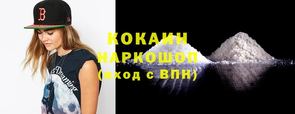 дурь Красноперекопск