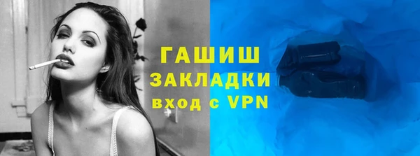 прущая мука Куйбышев