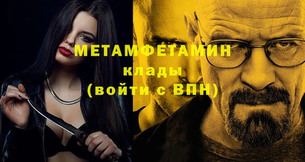винт Краснотурьинск