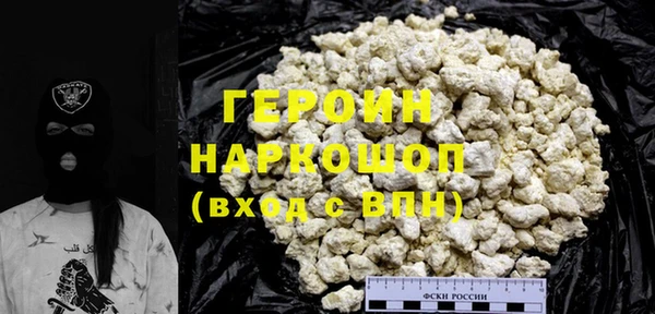 прущая мука Куйбышев