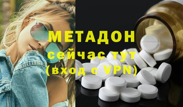mdma Кулебаки