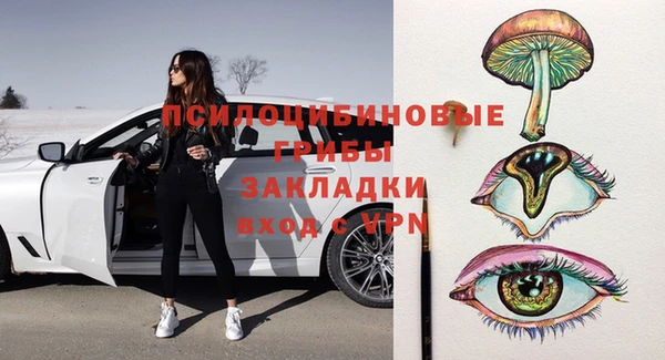 мефедрон Магадан