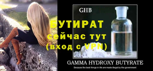 мефедрон мука Кукмор
