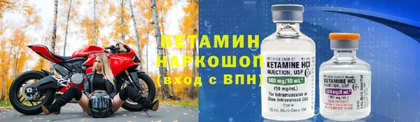 mdma Кулебаки