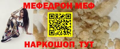 тгк Канаш