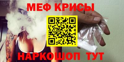экстази Ипатово