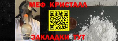 тгк Канаш