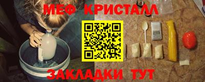 тгк Канаш