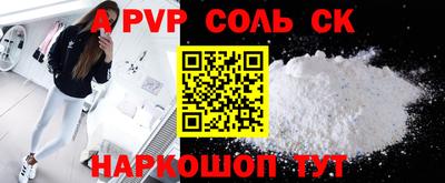 тгк Канаш