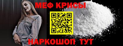 альфа пвп VHQ Камышлов