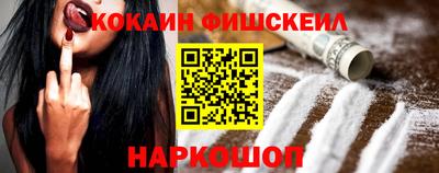 альфа пвп VHQ Камышлов