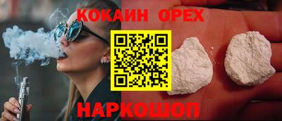 тгк Канаш