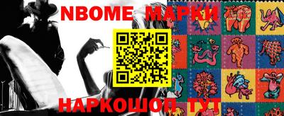 экстази Ипатово