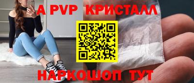 mdpv Ирбит