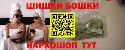 тгк Канаш