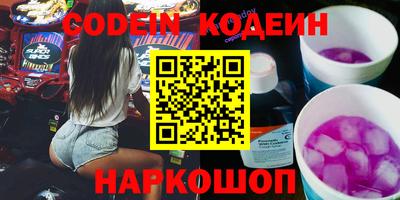 COCAINE Кандалакша