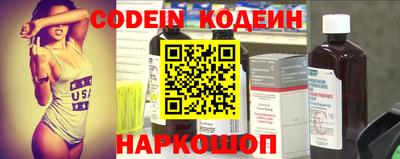 тгк Канаш