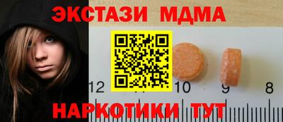 тгк Канаш