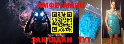 альфа пвп VHQ Камышлов