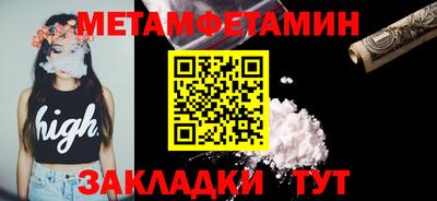альфа пвп VHQ Камышлов