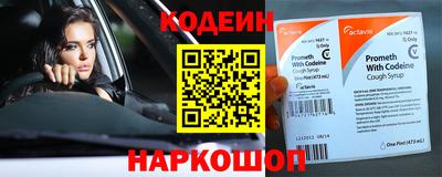 альфа пвп VHQ Камышлов