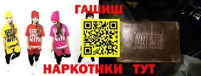 альфа пвп VHQ Камышлов