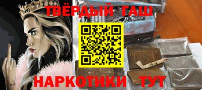 альфа пвп VHQ Камышлов
