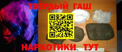 тгк Канаш