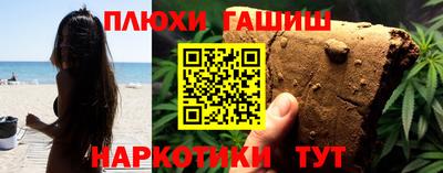 альфа пвп VHQ Камышлов