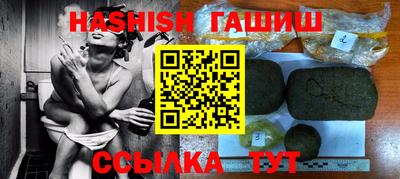 гашиш Изобильный