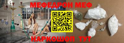 альфа пвп VHQ Камышлов