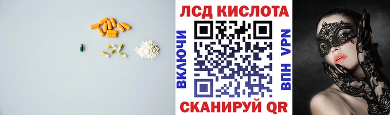 Лсд 25 экстази ecstasy Лесозаводск