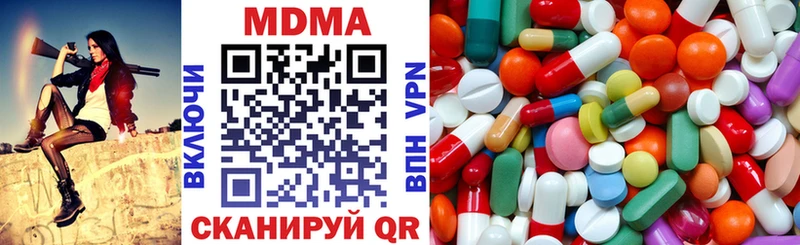 МДМА молли  Лесозаводск 