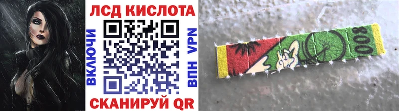 Марки 25I-NBOMe 1,8мг  где можно купить наркотик  Лесозаводск 
